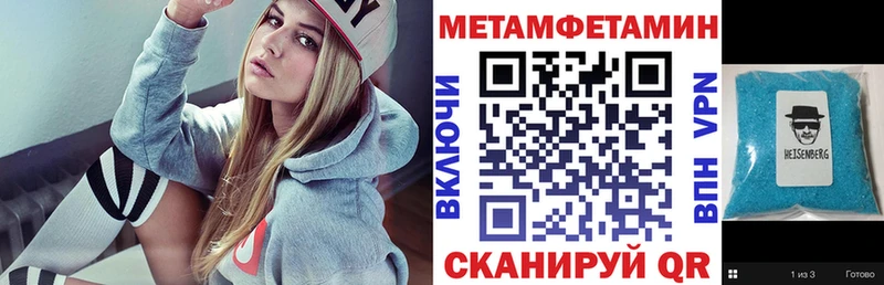 Амфетамин Premium Кудрово