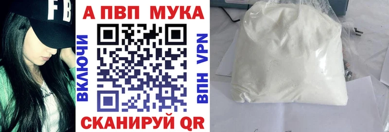 А ПВП Соль  Кудрово 