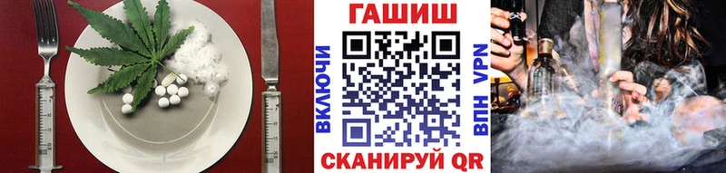 Печенье с ТГК марихуана  Кудрово 