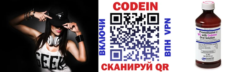 kraken зеркало  хочу   Кудрово  Codein Purple Drank 