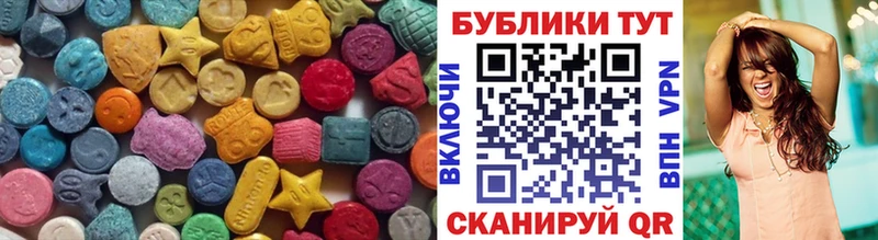 Ecstasy VHQ  где можно купить   Кудрово 