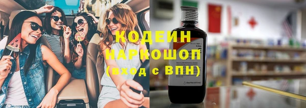 марихуана Белокуриха