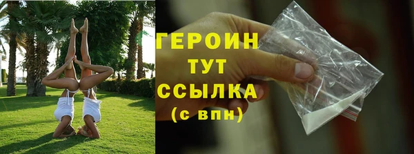 мефедрон Белоозёрский
