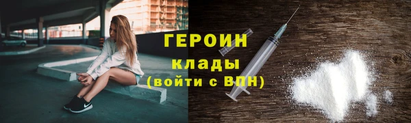 мефедрон Белоозёрский