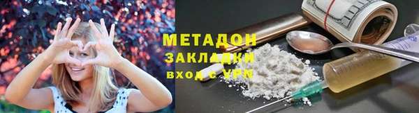 марихуана Белокуриха