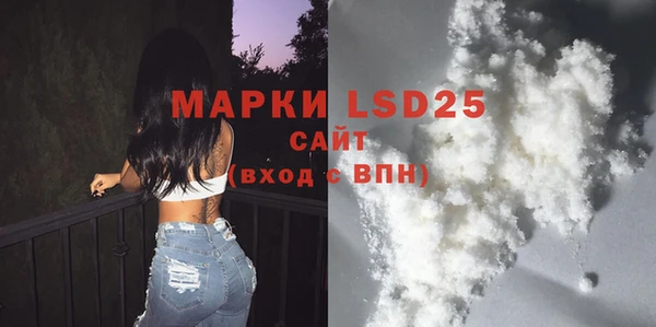 мефедрон Белоозёрский