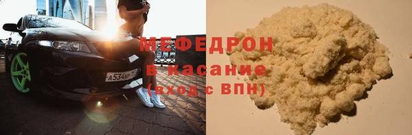 марихуана Белокуриха