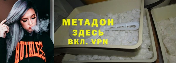 марихуана Белокуриха