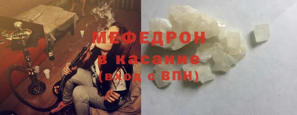 мефедрон Белоозёрский
