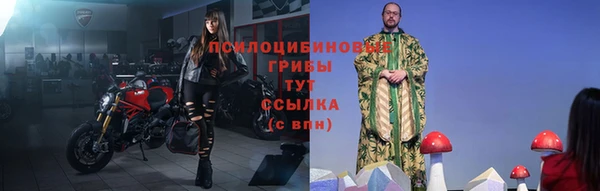 мефедрон Белоозёрский