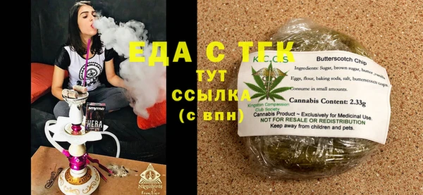 марихуана Белокуриха