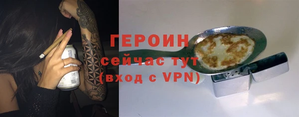марихуана Белокуриха
