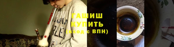 мефедрон Белоозёрский