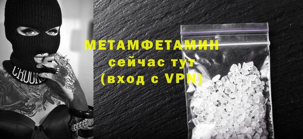марихуана Белокуриха