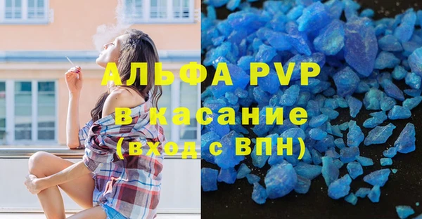мефедрон Белоозёрский