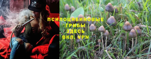 мефедрон Белоозёрский
