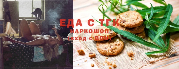 мефедрон Белоозёрский