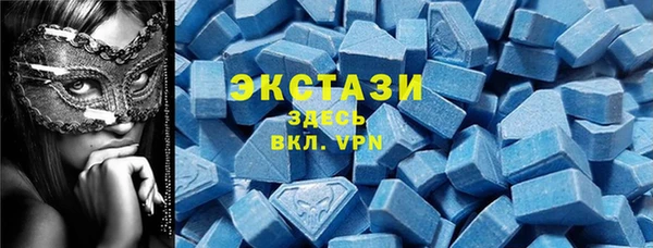 марихуана Белокуриха