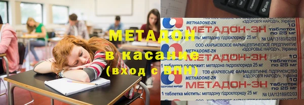 мефедрон Белоозёрский