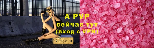 марихуана Белокуриха