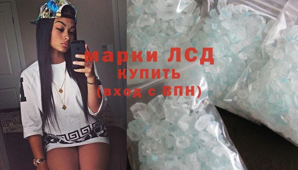 мефедрон Белоозёрский