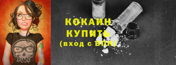 марихуана Белокуриха