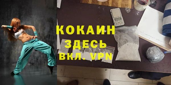 марихуана Белокуриха