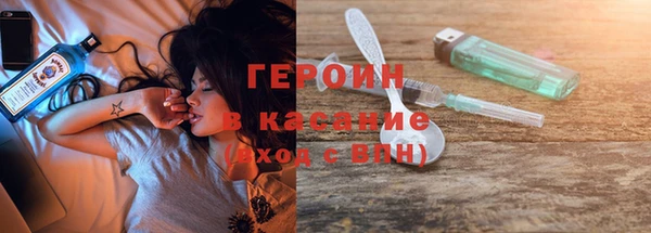 мефедрон Белоозёрский
