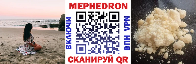 нарко площадка какой сайт Кудрово Мефедрон VHQ