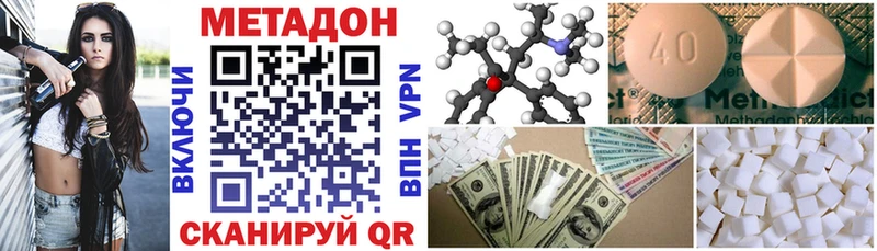 blacksprut рабочий сайт  купить наркоту  Кудрово  МЕТАДОН белоснежный 
