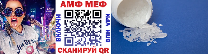 Первитин мет где найти наркотики hydra ONION Кудрово
