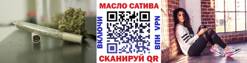 Дистиллят ТГК THC oil  Кудрово 